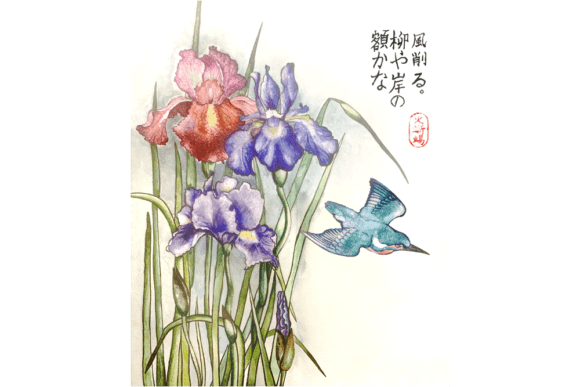Japanese Watercolor Flowers Illustration Graphics